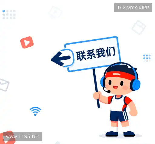 服务咨询